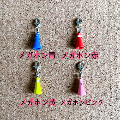 選べる ファスナー用チャーム スポーツ 5個セット その他アクセサリー