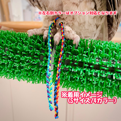 【オーダー】フクロウ タカ 猛禽類用 ジェス  ナイロンジェス  ロープジェス オーダーM】フクロウ・タカ・鳥・猛禽類☆編み込みロープジェス