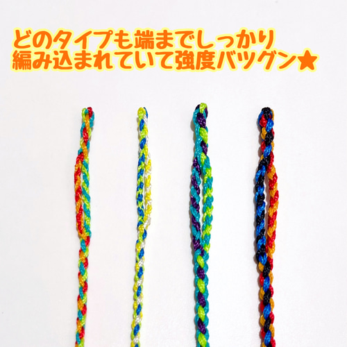 オーダーM】フクロウ・タカ・鳥・猛禽類☆編み込みロープジェス
