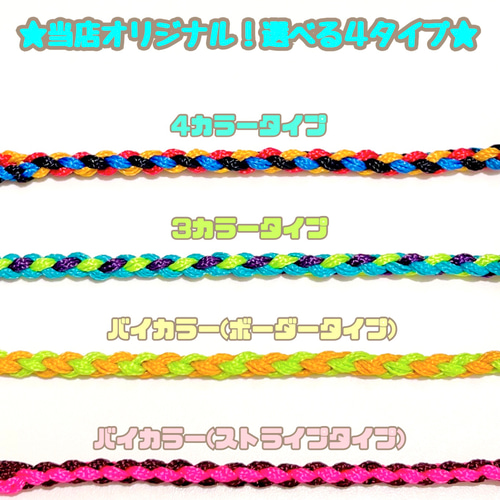 オーダーM】フクロウ・タカ・鳥・猛禽類☆編み込みロープジェス