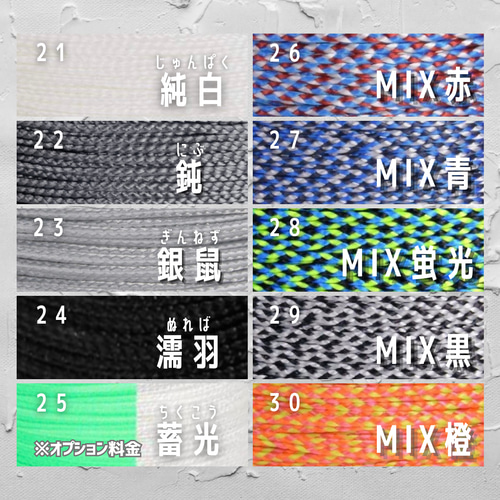 オーダーM】フクロウ・タカ・鳥・猛禽類☆編み込みロープジェス