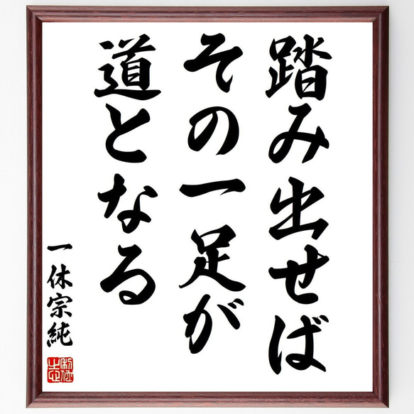 ◆禅の心を書く　◆古典名品習得宝典　◆実用墨場必携 名言 名句 祝歌 ◇禅の心を書く ◇古典名品習得宝典 ◇実用墨場必携 名言 名句 祝歌