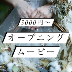 プロフィールムービー」 のおすすめ人気通販 検索結果｜Creema