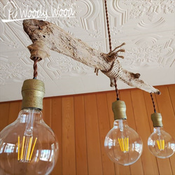 流木シーリングライト ナチュラルウッド 送料無料】森のペンダントライト267 ペンダントライト