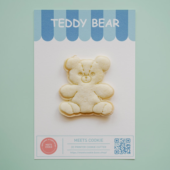 Teddy bear テディベア  クッキー型 2枚目の画像