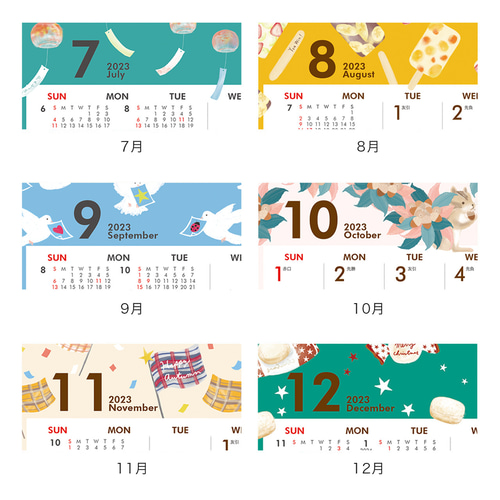 2023年卓上カレンダー【幸せな気持ちで1年を過ごせるラッキー