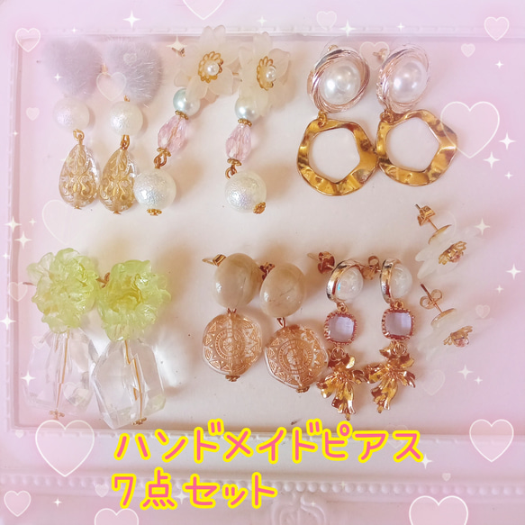 楽天市場】【3/4～10％オフ】【2個】オーロラ加工クリアフラワー