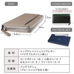 【大容量じゃばら式ミニ長財布】薄さ2.2cm コインスルー ラウンドファスナー財布 / CDC10 10枚目の画像