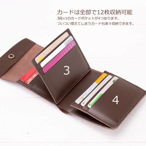 送料無料/カードが12枚収納できる本革のお財布 コンパクトウォレット【カラー：ブラック】 8枚目の画像
