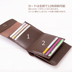 送料無料/カードが12枚収納できる本革のお財布 コンパクトウォレット【カラー：ブラック】 7枚目の画像