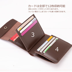 カードが12枚収納できる本革のミニ財布 コンパクトウォレット【カラー：チョコ】 7枚目の画像
