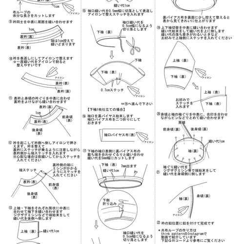 ミックスパターンランタンスリ?ブブラウス プードゥドゥ POU DOU DOU ミックスパターンランタンスリーブ