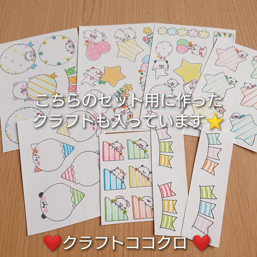マタニティからのベビーアルバム☆スタートセット女の子用☆ イラスト