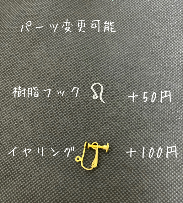 【パーツ変更可能/樹脂フック、イヤリング】べっ甲柄　白黒　揺れるドーム型ピアス　秋冬新作2022 creema限定 15枚目の画像