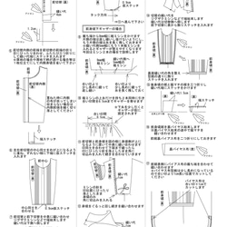 ハンサムシャツパターン(型紙) ＊パターン貼り合わせ無し 11枚目の画像