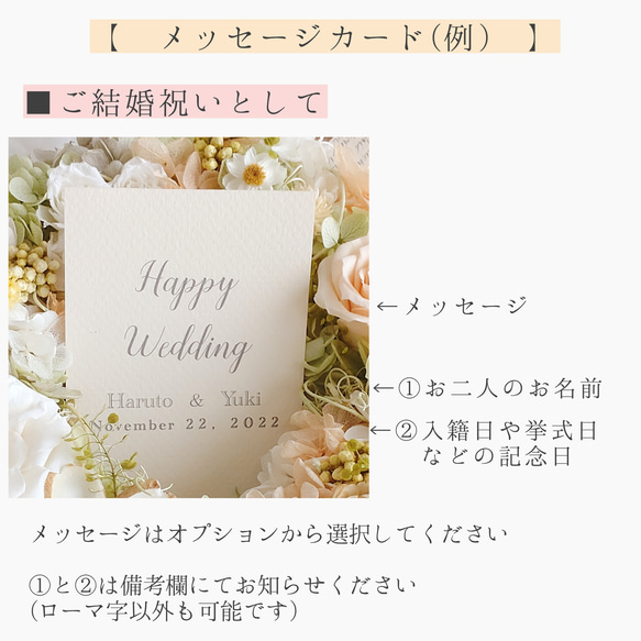 【結婚祝い・BOXラッピング付・Sサイズ(直径18cm)】バラと小花のお花いっぱいラウンドリース ‹オレンジ› 3枚目の画像