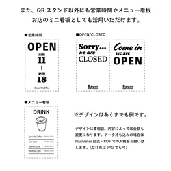 ＼送料無料／[Iron QR Stand]アイアンQRスタンド QRコード レジ横 出店祝い おしゃれ -50- 10枚目の画像