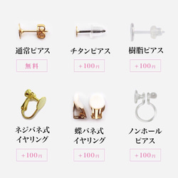 金箔×ホワイト Flowerピアス/イヤリング 8枚目の画像