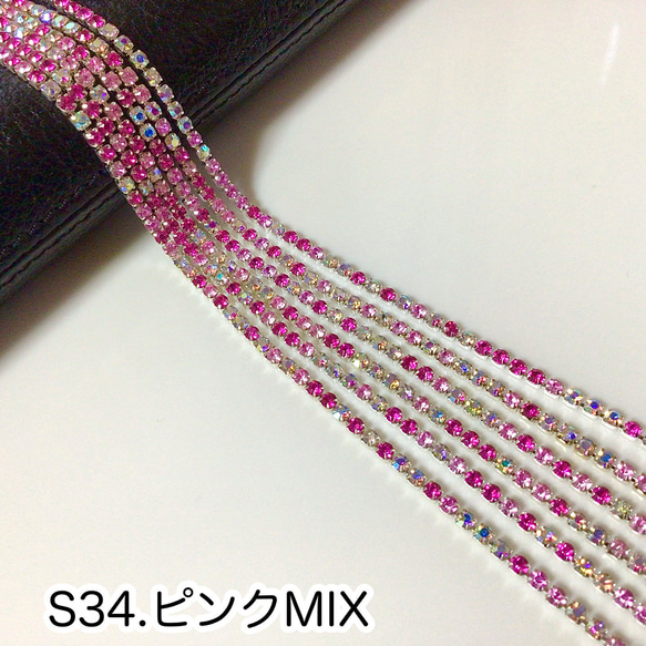 【量り売り】シルバー　MIXカラー　連爪チェーン　2mm  ダイヤレーン 10枚目の画像