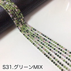 【量り売り】シルバー　MIXカラー　連爪チェーン　2mm  ダイヤレーン 7枚目の画像