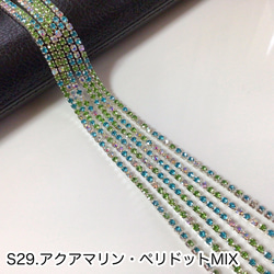 【量り売り】シルバー　MIXカラー　連爪チェーン　2mm  ダイヤレーン 5枚目の画像