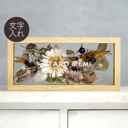 【クリアフレーム】フラワーフォトフレーム☆命名書☆ドライフラワー クリアフレーム】フラワーフォトフレーム☆命名書☆ドライフラワー a4