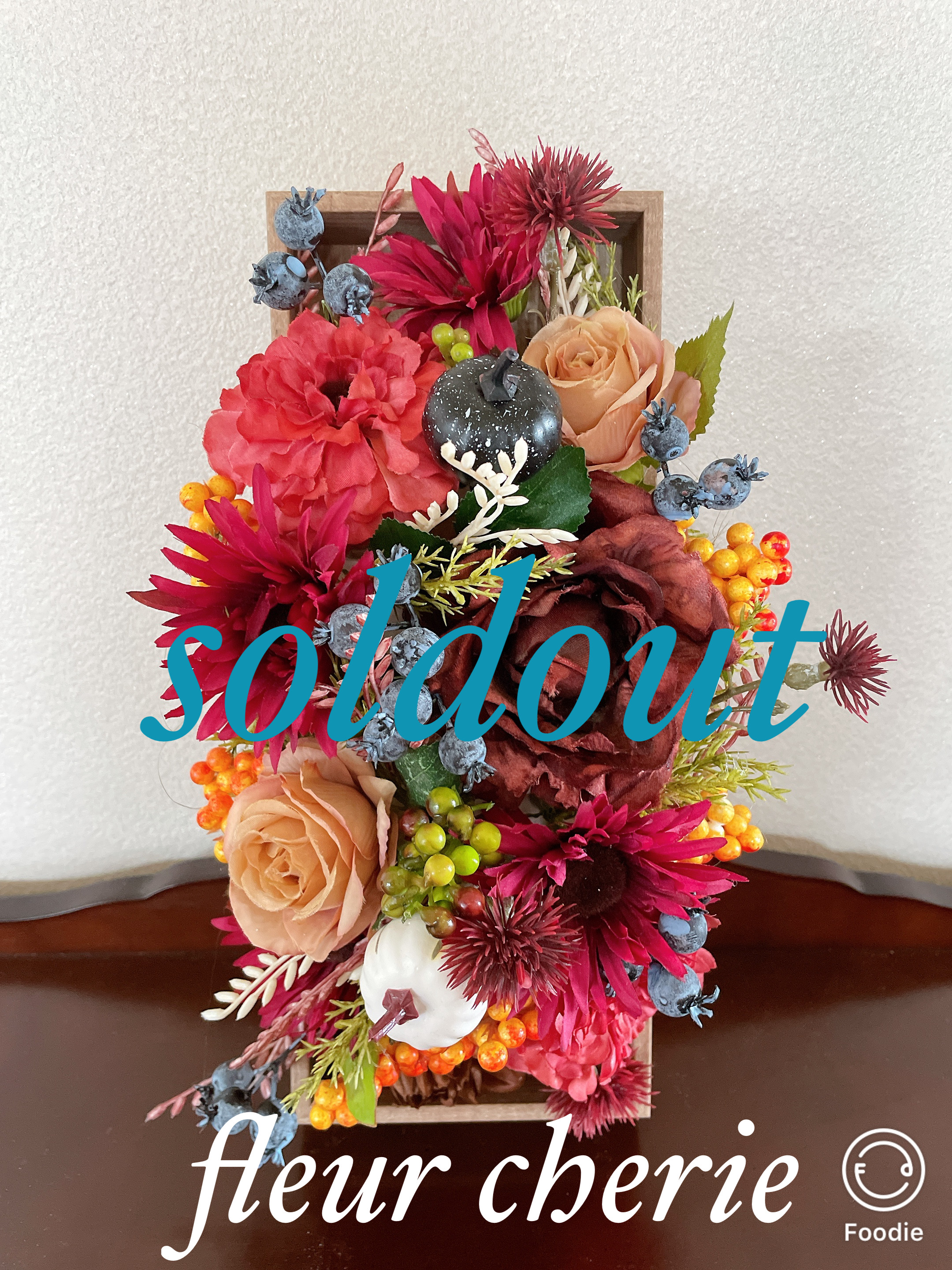 大人のハロウィンアレンジメントアートフラワーアーティフィシャル造花プリザ玄関飾り木製フレームリースナチュラルシャビ秋