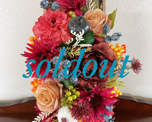 大人のハロウィンアレンジメントアートフラワーアーティ