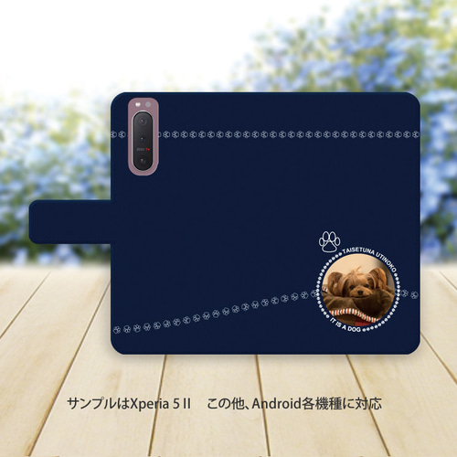 ネイビー 手帳型ケース カメラ穴付き Android シンプル手帳型スマホケース（カメラ穴あり/はめ込み式