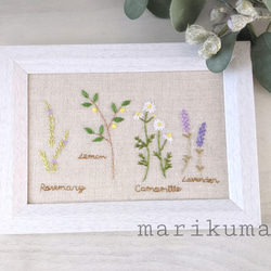 送料無料】ホワイト×グリーン Bouquet刺繍フレーム 刺繍枠