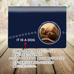 うちの子の写真で作る定期入れ/パス入れ/名刺入れ  カードケース（シリーズⅡネイビー）（名入れ可） 4枚目の画像
