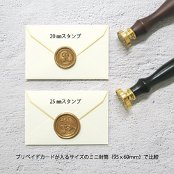 【20mmSTAMP】CLASSIC LETTERS【12種類】 5枚目の画像