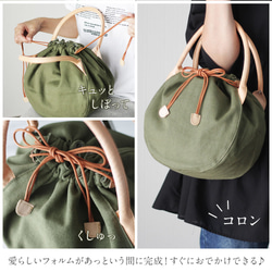 本革×帆布 長財布も入るぽってり巾着バッグ ハンドバッグ レディース 両絞り 大人可愛い プレゼント 母の日 B-300 3枚目の画像