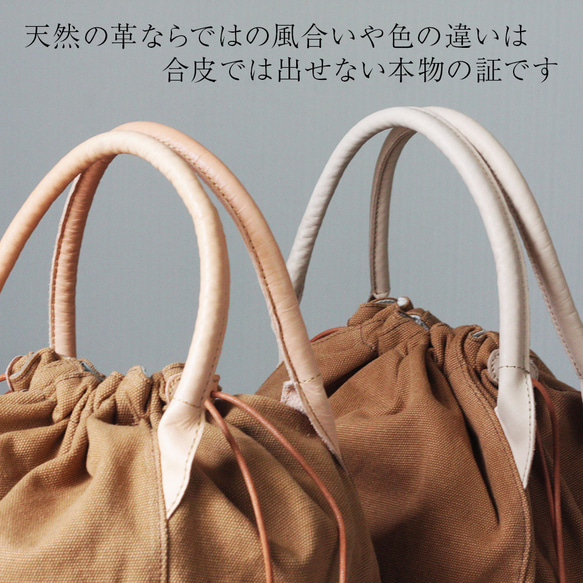 本革×帆布 長財布も入るぽってり巾着バッグ ハンドバッグ レディース 両絞り 大人可愛い プレゼント 母の日 B-300 19枚目の画像