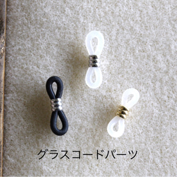 nat*ty マスクコード(パープル)】　パラコード4mm マスクストラップ　マスクチェーン　マスクアイテム 14枚目の画像