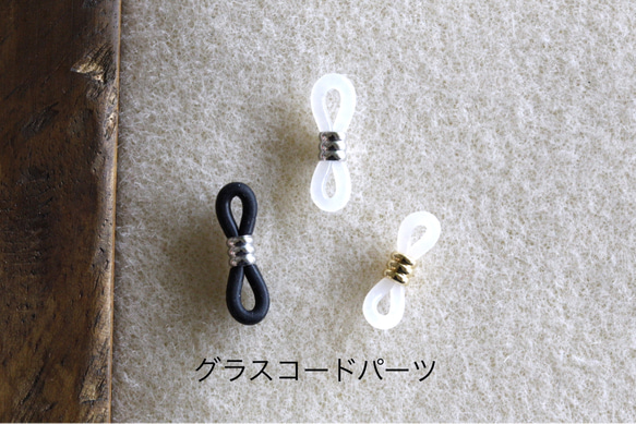 nat*ty マスクコード(パープル)】　パラコード4mm マスクストラップ　マスクチェーン　マスクアイテム 14枚目の画像