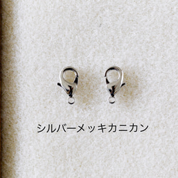 nat*ty マスクコード(パープル)】　パラコード4mm マスクストラップ　マスクチェーン　マスクアイテム 12枚目の画像