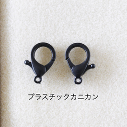 nat*ty マスクコード(パープル)】　パラコード4mm マスクストラップ　マスクチェーン　マスクアイテム 11枚目の画像