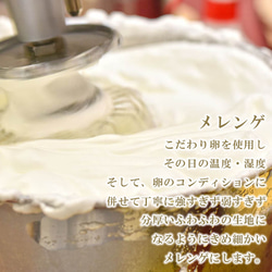 【抹茶・チョコ・和紅茶ロールより2本セット】　ロールケーキ　国産小麦　搾りたて生乳　新鮮卵　純生クリーム100%　無添加 18枚目の画像