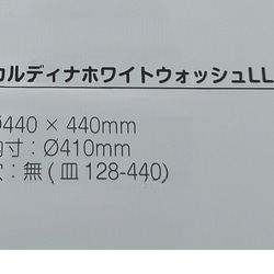 特大鉢カバー❀.*･ﾟ陶器❀.*･ﾟ白❁⃘LLsize❁❀✿✾ 3枚目の画像