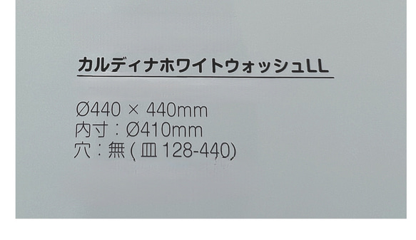 特大鉢カバー❀.*･ﾟ陶器❀.*･ﾟ白❁⃘LLsize❁❀✿✾ 3枚目の画像