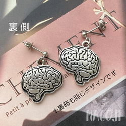 脳ピアス　人体パーツシリーズ 2枚目の画像