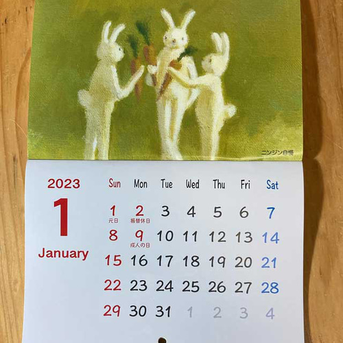 ゴールドカレンダー　2023年 卯年　花ごよみ ゴールドカレンダー2023」について | ニュース | 三菱マテリアル