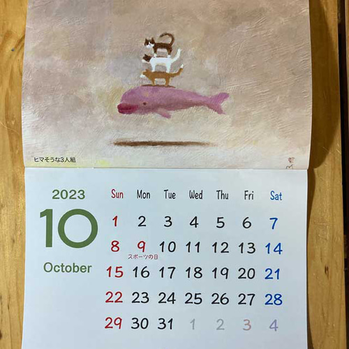 ゴールドカレンダー　2023年 卯年　花ごよみ カレンダー2023(壁掛け式) ウサギ、卯年 カレンダー トモハルンバ 通販