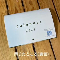 カレンダー2023(壁掛け式) ウサギ、卯年 3枚目の画像