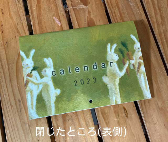 カレンダー2023(壁掛け式) ウサギ、卯年 2枚目の画像