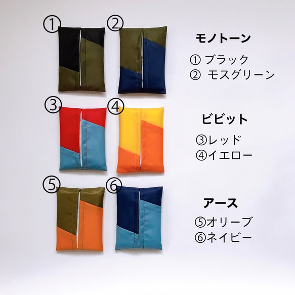 水に濡れても大丈夫!!【 軽くて丈夫なポケットティッシュケース 】撥水ナイロン | 入園入学グッズ 人気・おすすめ｜多用途・生活用品におすすめ キャンペーン中 即納 国内在庫管理・迅速発送・安心対応