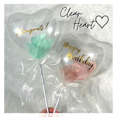 色が選べる♪クリアハート♡バルーンスティック│手持ちバルーン 結婚