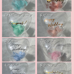 【送料無料】色が選べる♪クリアハート♡バルーンスティック│手持ちバルーン　結婚式　卒業　卒園　誕生日　フォトプロップス 3枚目の画像