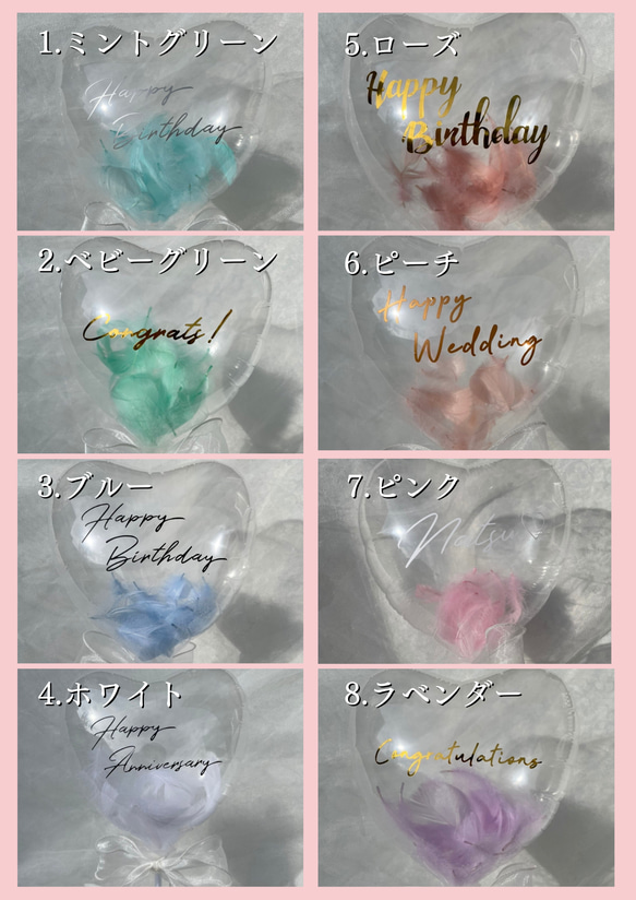 【送料無料】色が選べる♪クリアハート♡バルーンスティック│手持ちバルーン　結婚式　卒業　卒園　誕生日　フォトプロップス 3枚目の画像